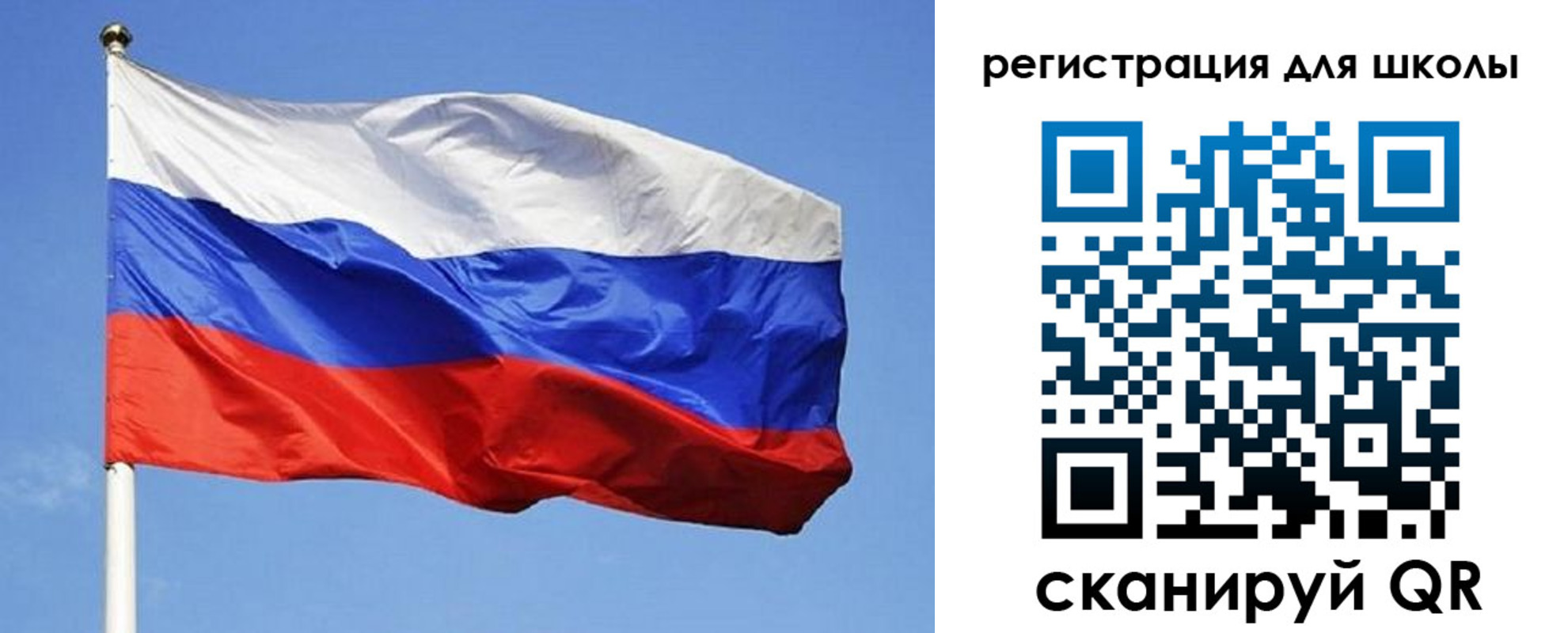 временная регистрация в Карелии
