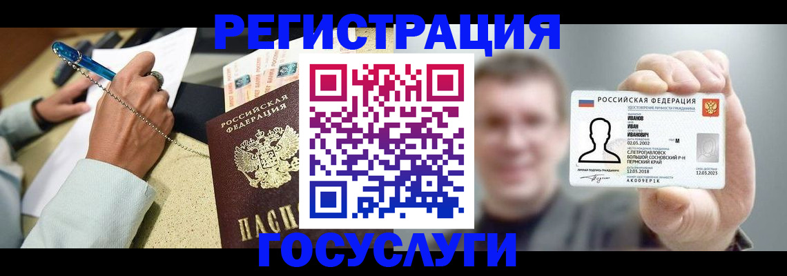 прописка 2025 в Карелии