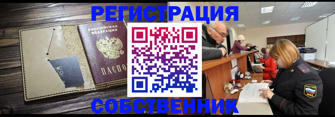 временная регистрация госуслуги в Карелии
